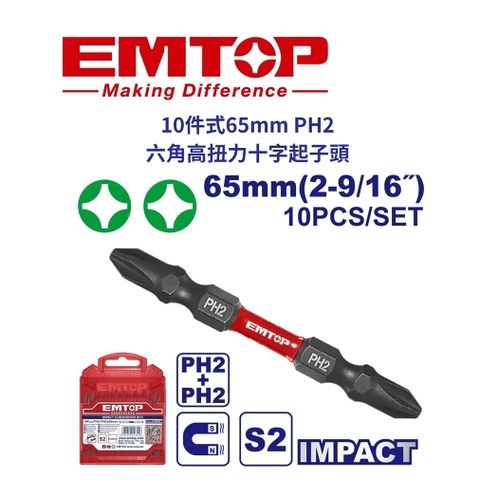 ESBTMPH2331
