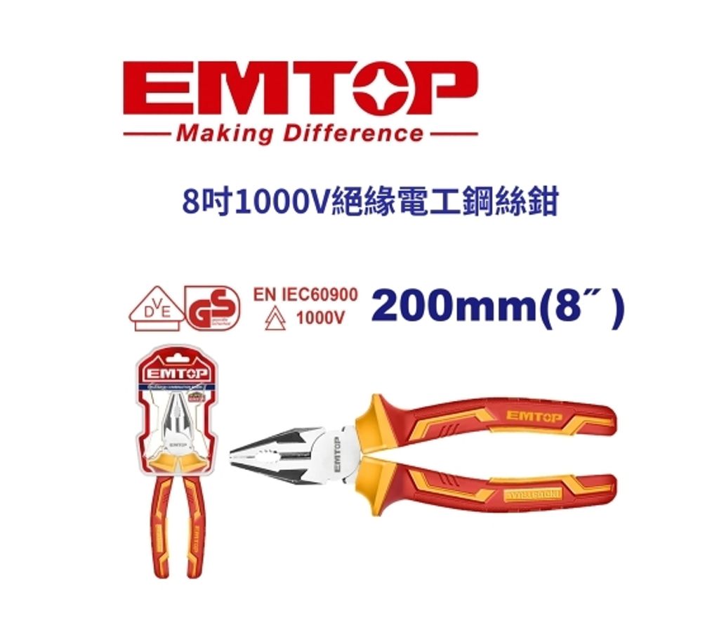 EPLRC08311