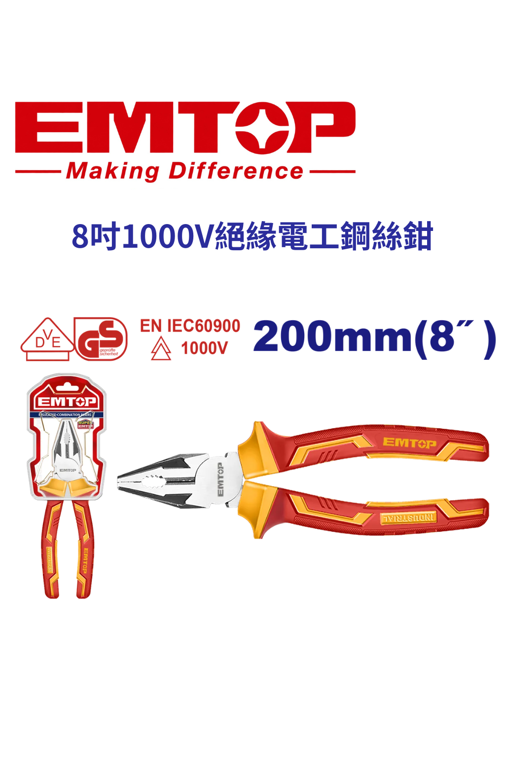 塑柄膠鎚 2LB (12)