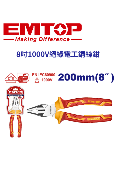 塑柄膠鎚 2LB (12)
