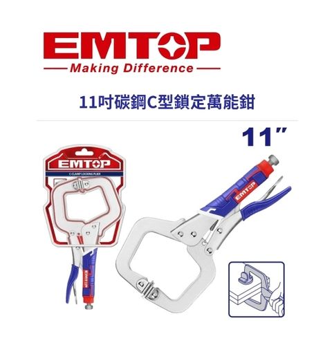 ELPR110311