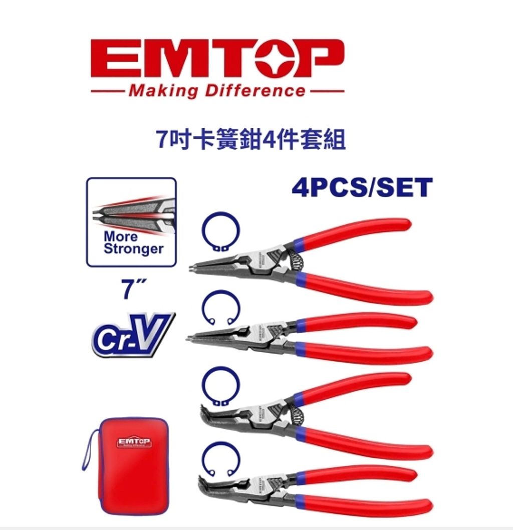 EPLSC74111