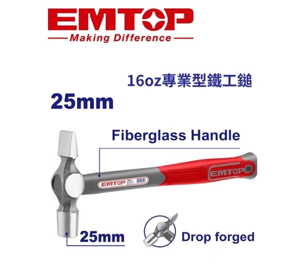 EMHM53251