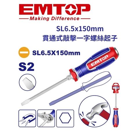 EGTSL61501