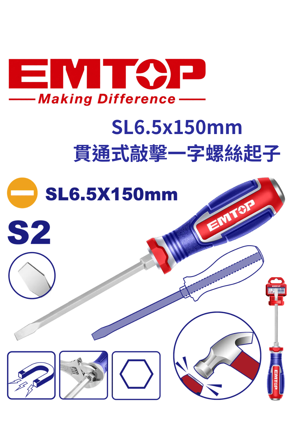 塑柄膠鎚 2LB (23)