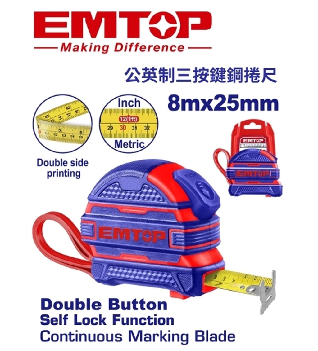 EMTP2825