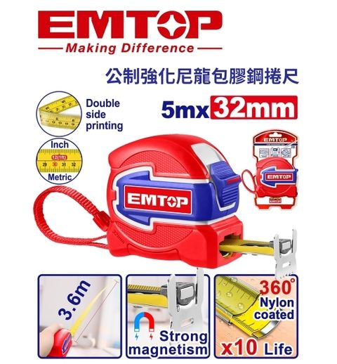 EMTP80532