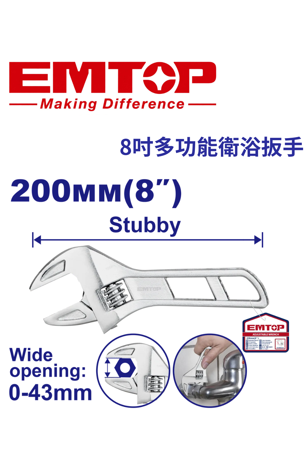 EMTP18301 (1)