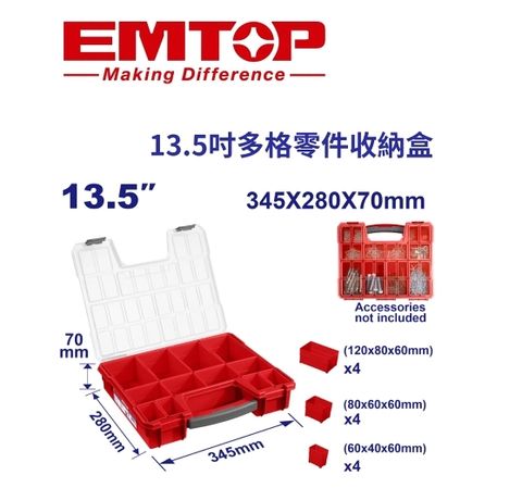 EMTB1311