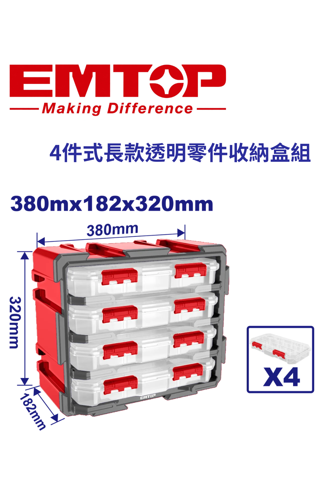 EMTB8344