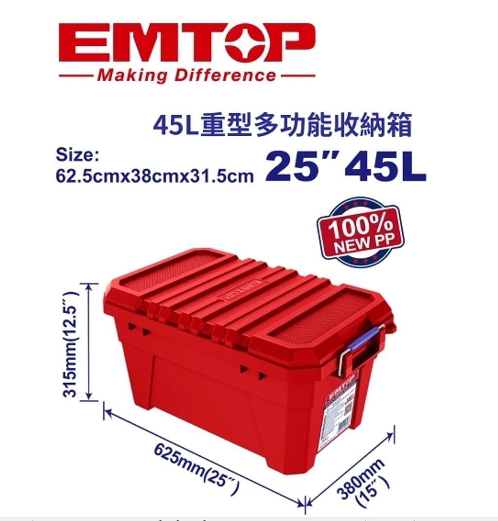 EPBX250211