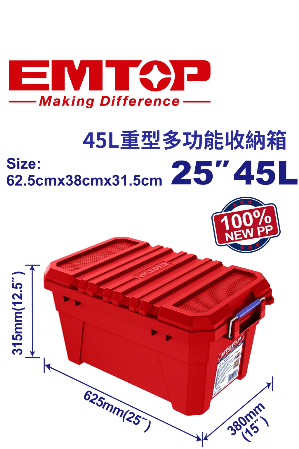 EMTP18301 (2)