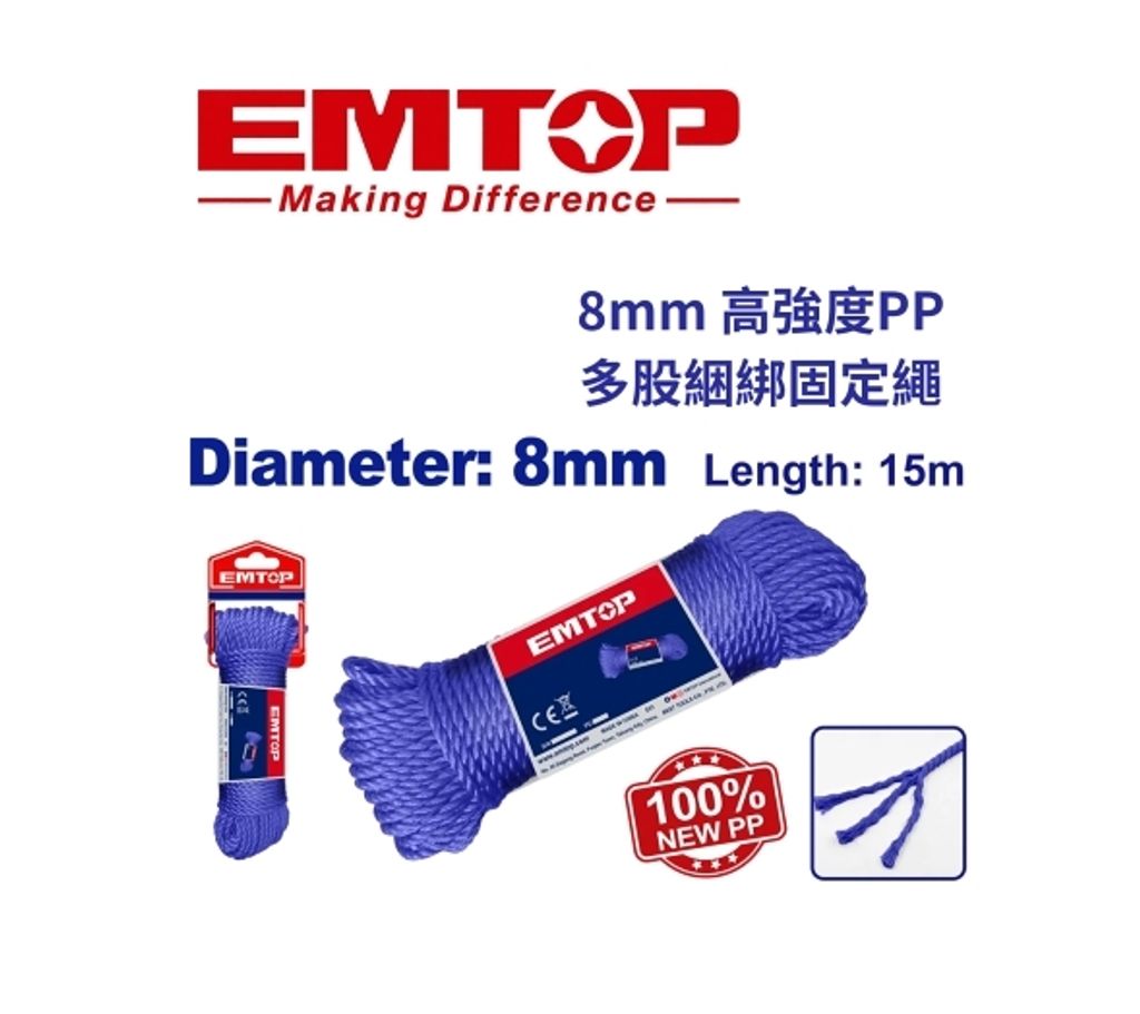 EMRZ1308