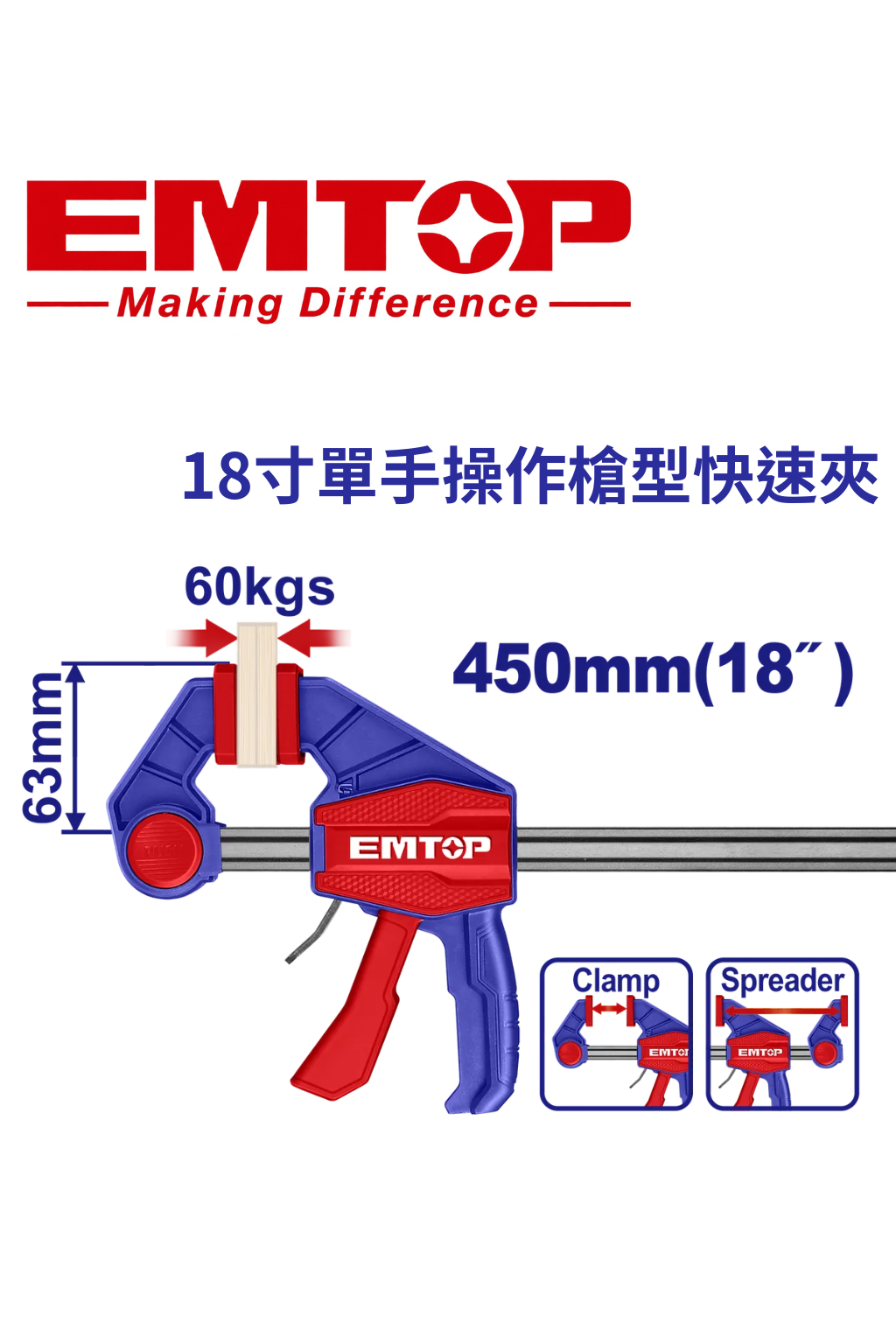 ECLPQ60301