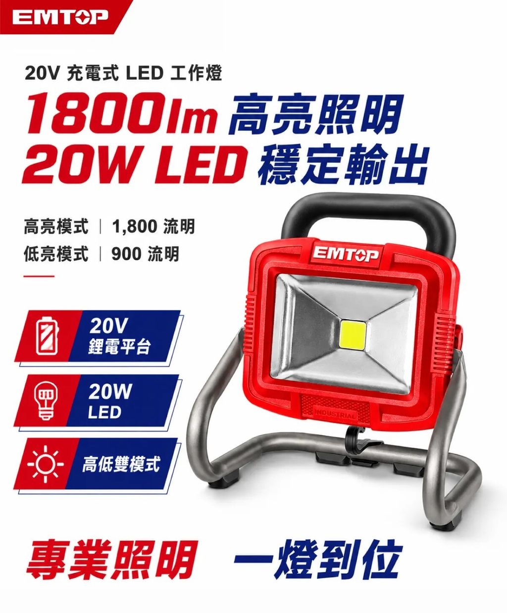 LWL2025