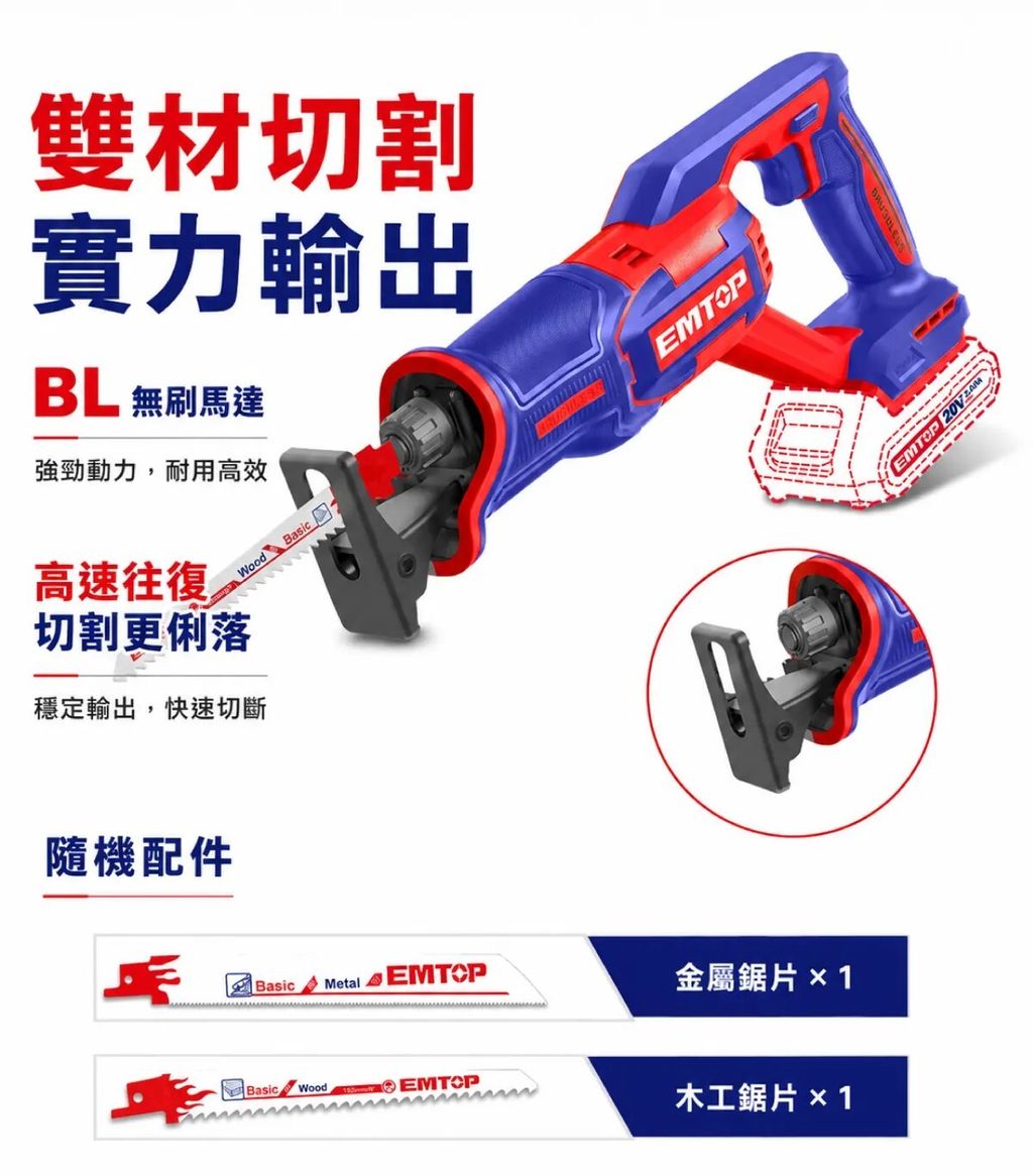 ELRS2021081