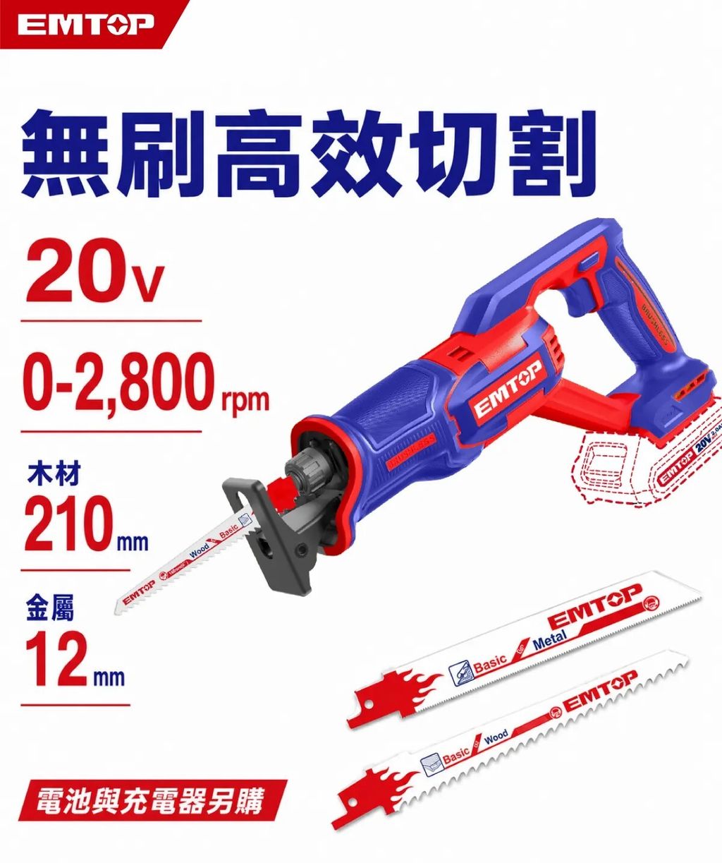 ELRS202108