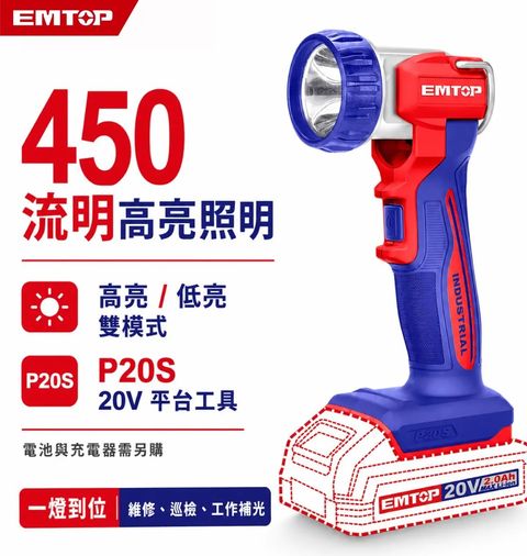 ELWLI2058