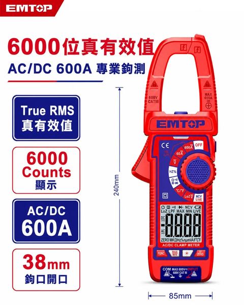 EDMR766002