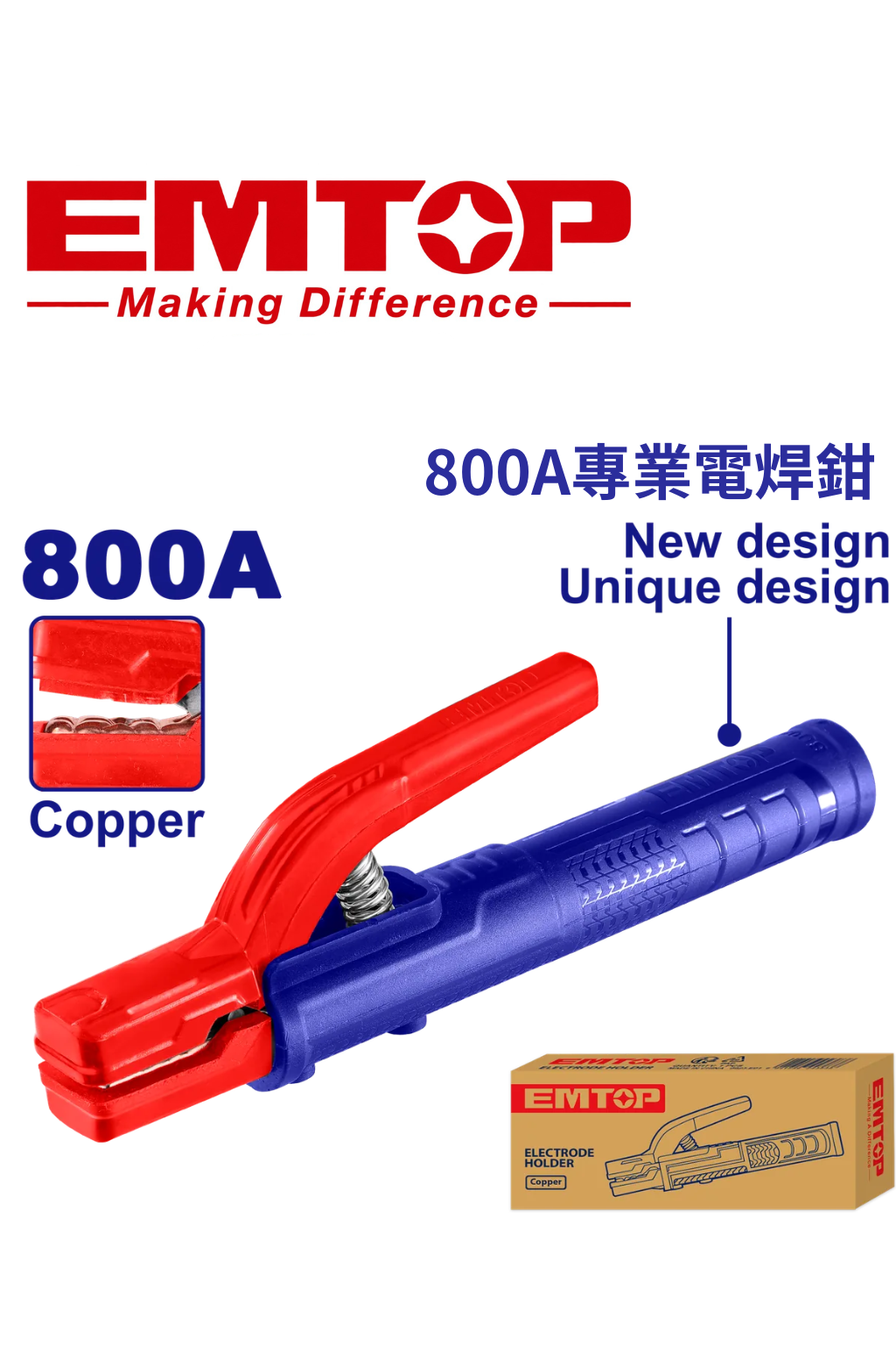EEHR8001
