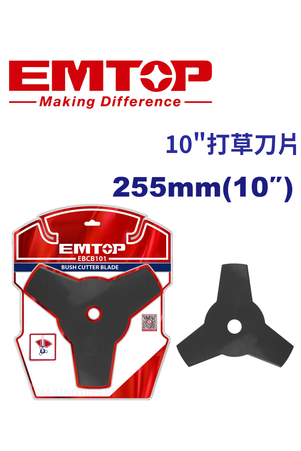 EBCB101