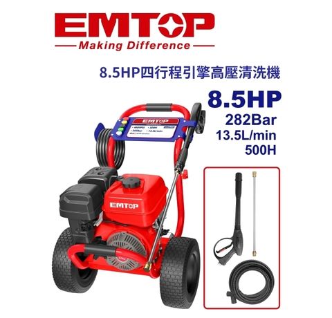 EHPWG8001