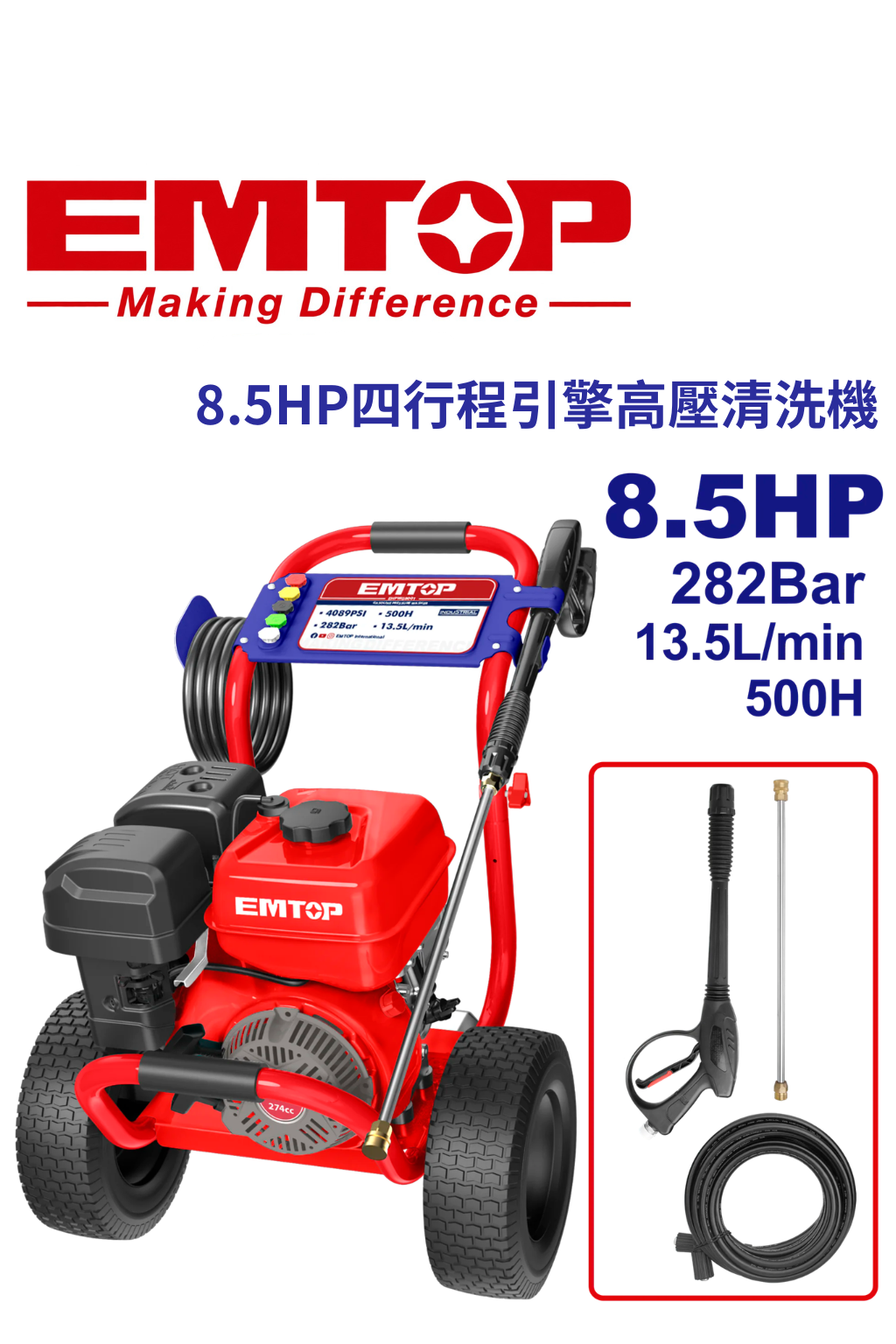 EHPWG80011