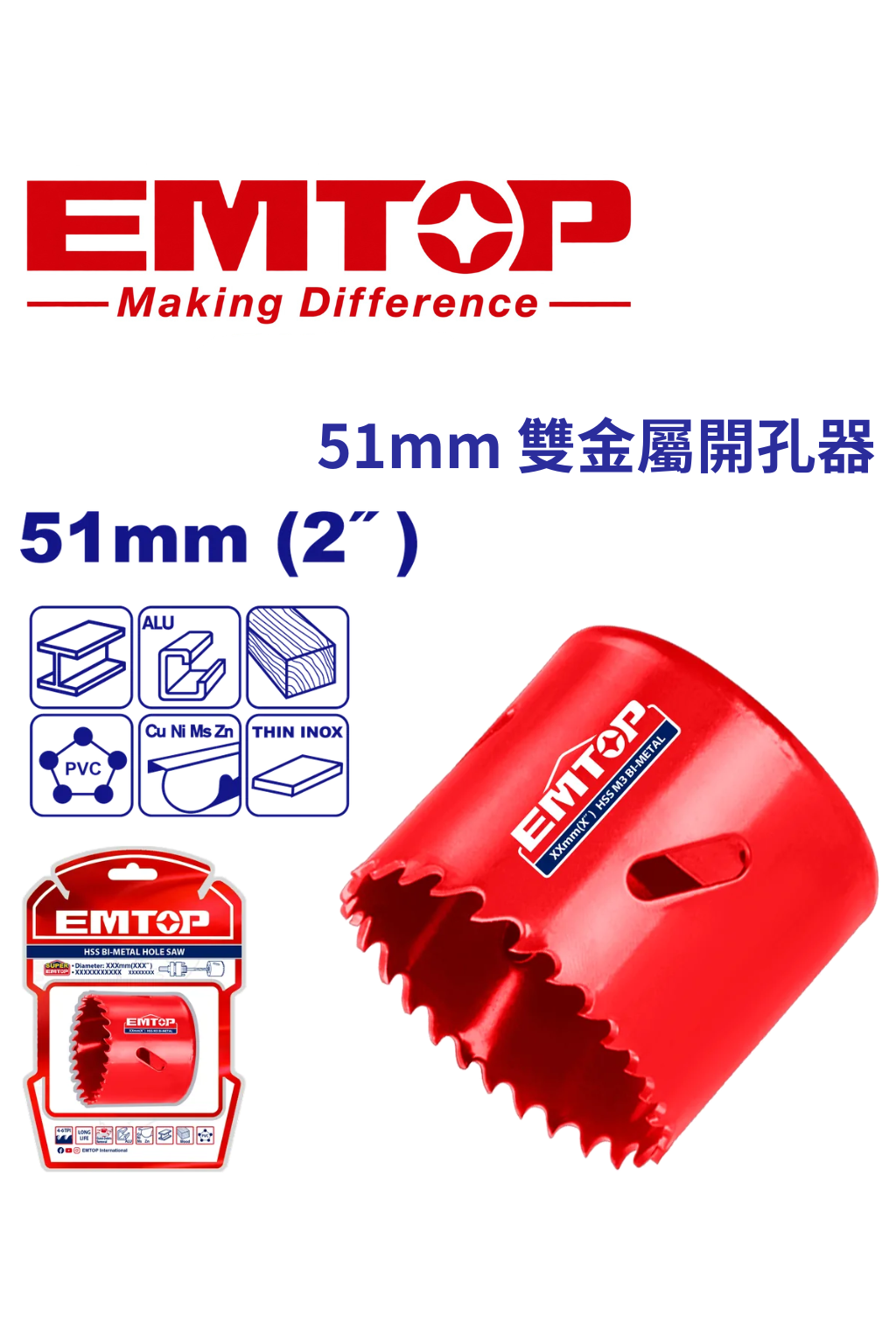EHSW10511