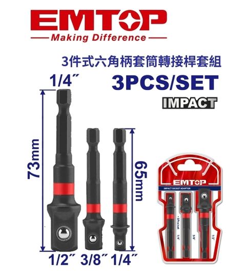 EBST365A011