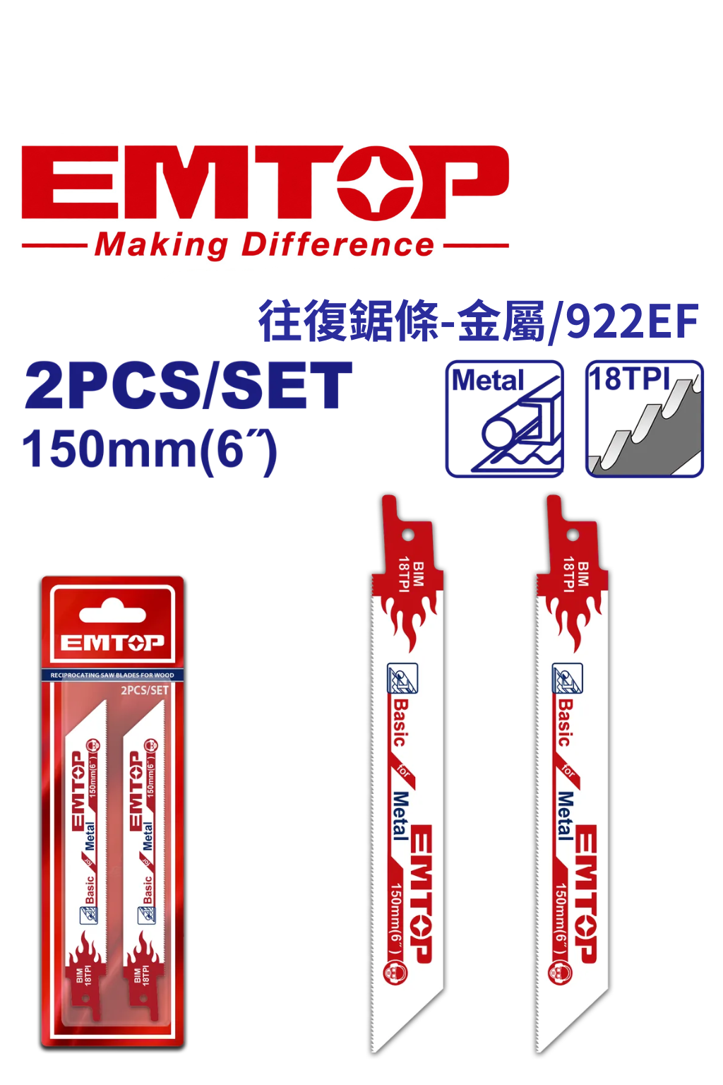 ERSB922EF