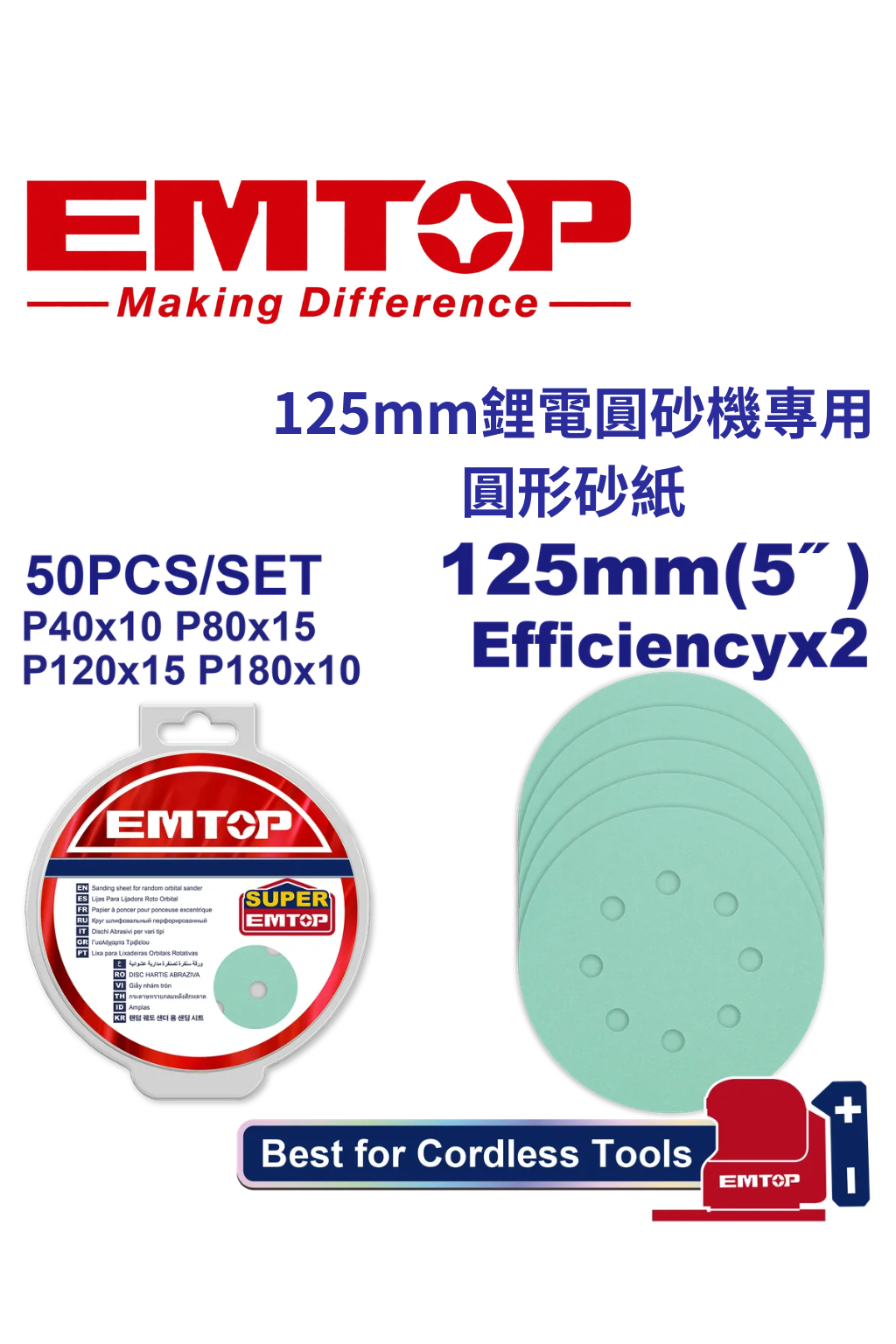 ESPR125050