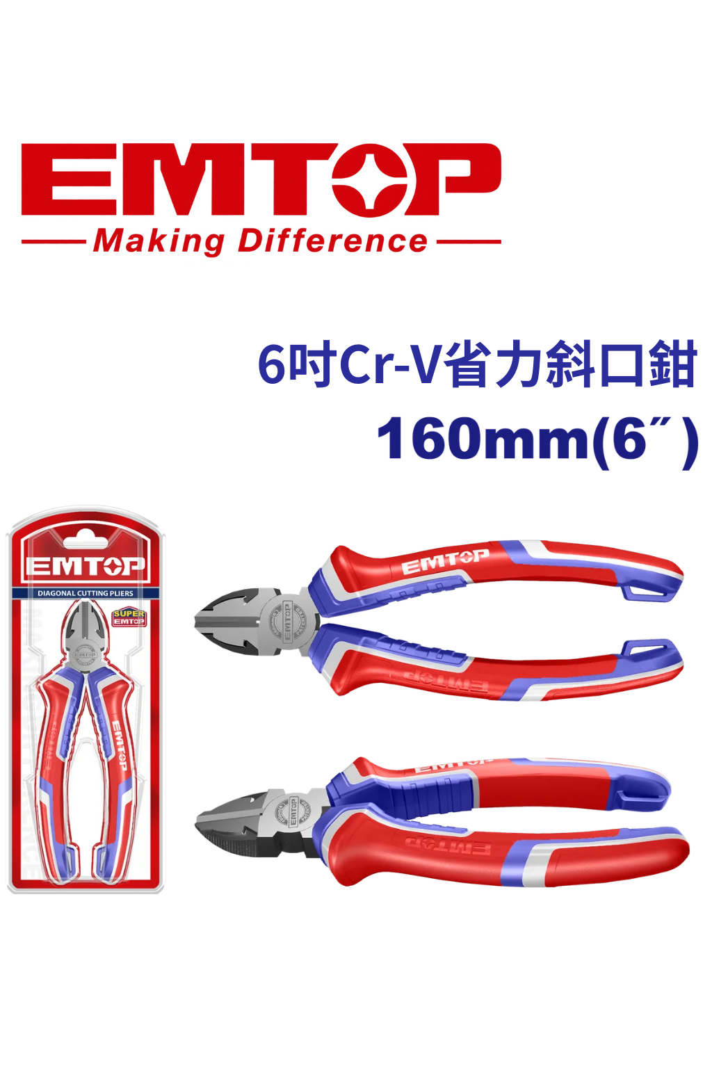 EPLRD0611