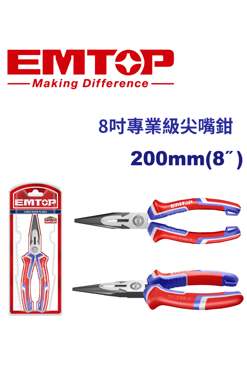 EPLRL0811