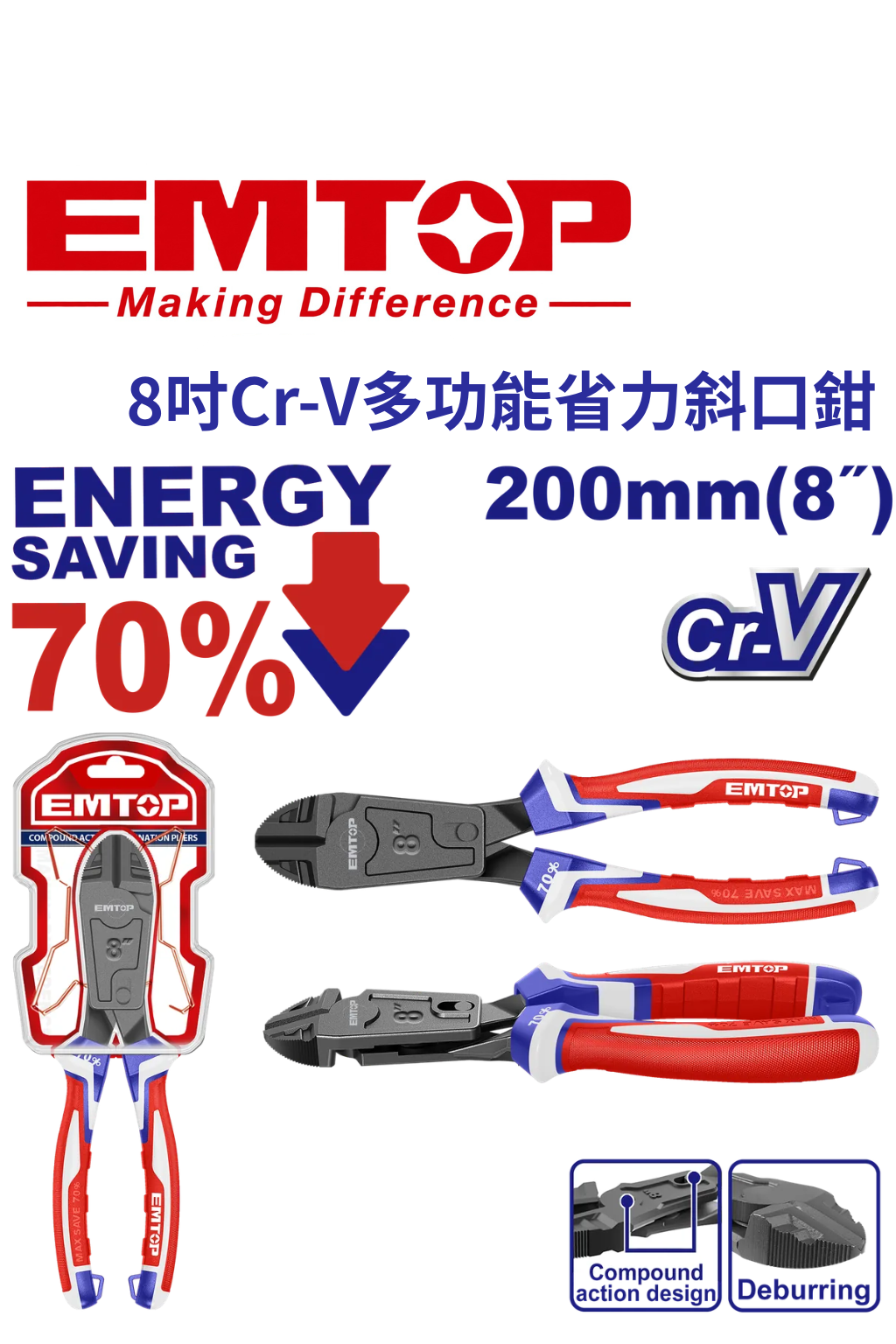 EPLRCD0856 (1)