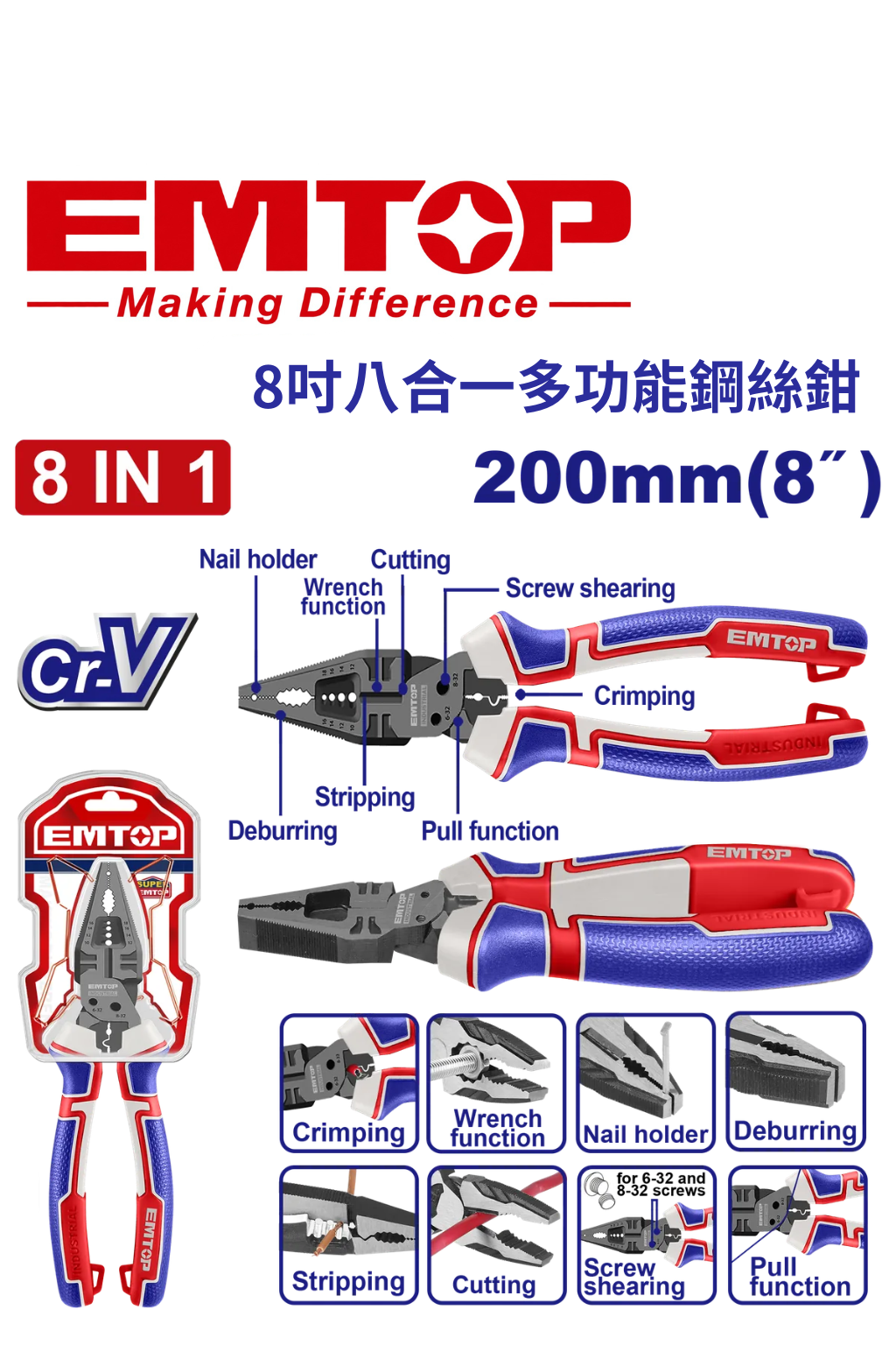 EPLRMFC0851