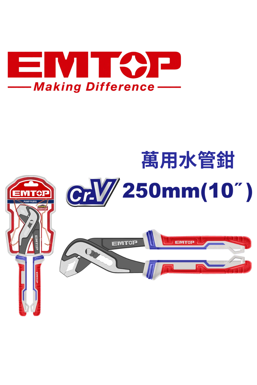 EPLRP1011