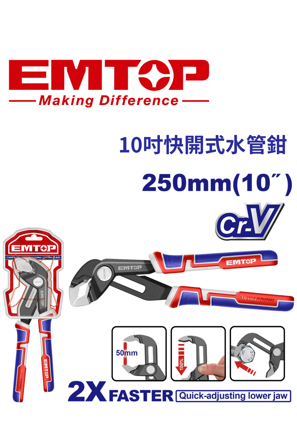 EPLRP1033
