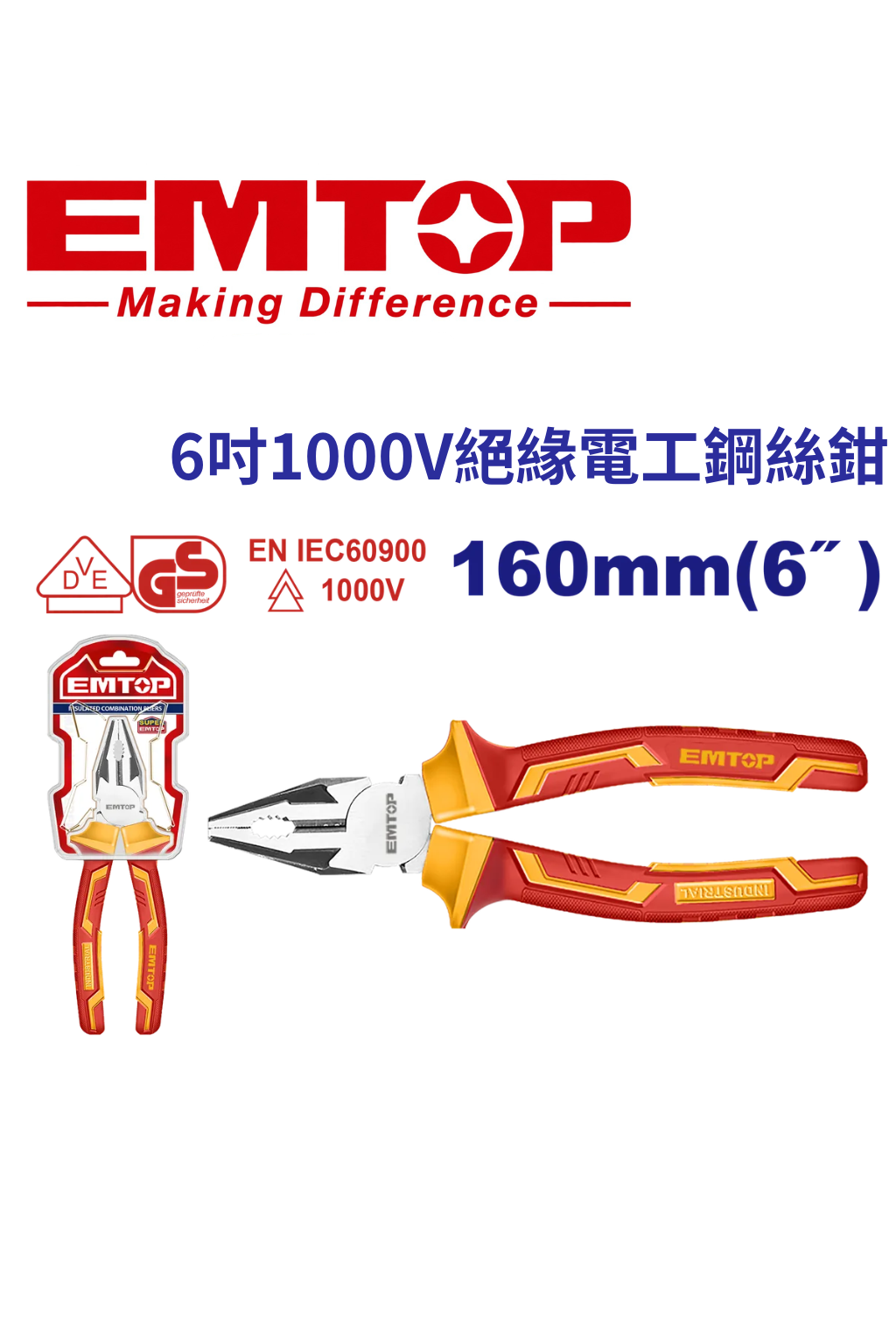 EPLRC06311