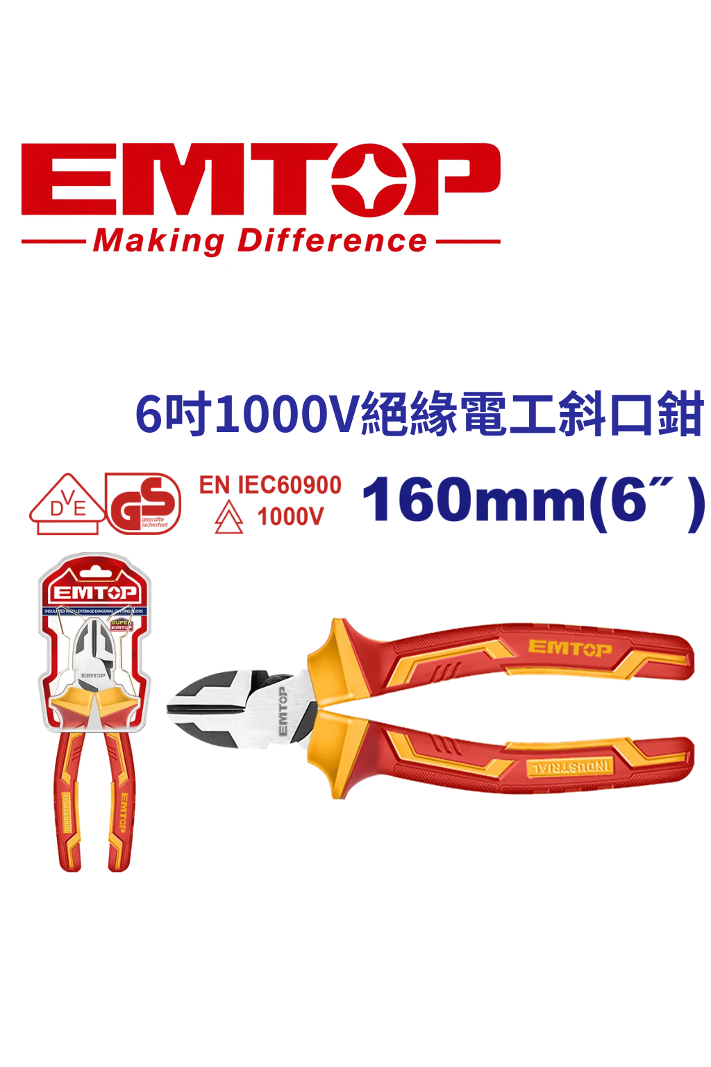 EPLRD0631