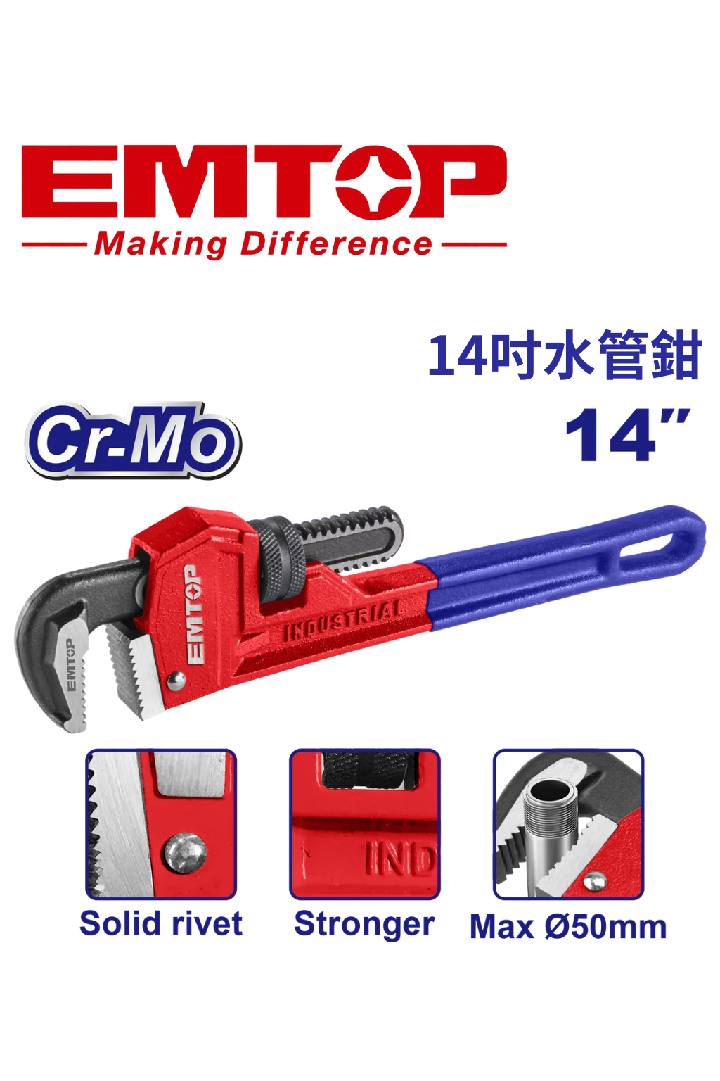 EPWH1001 (1)