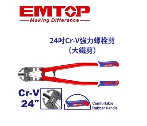 EBCR24011