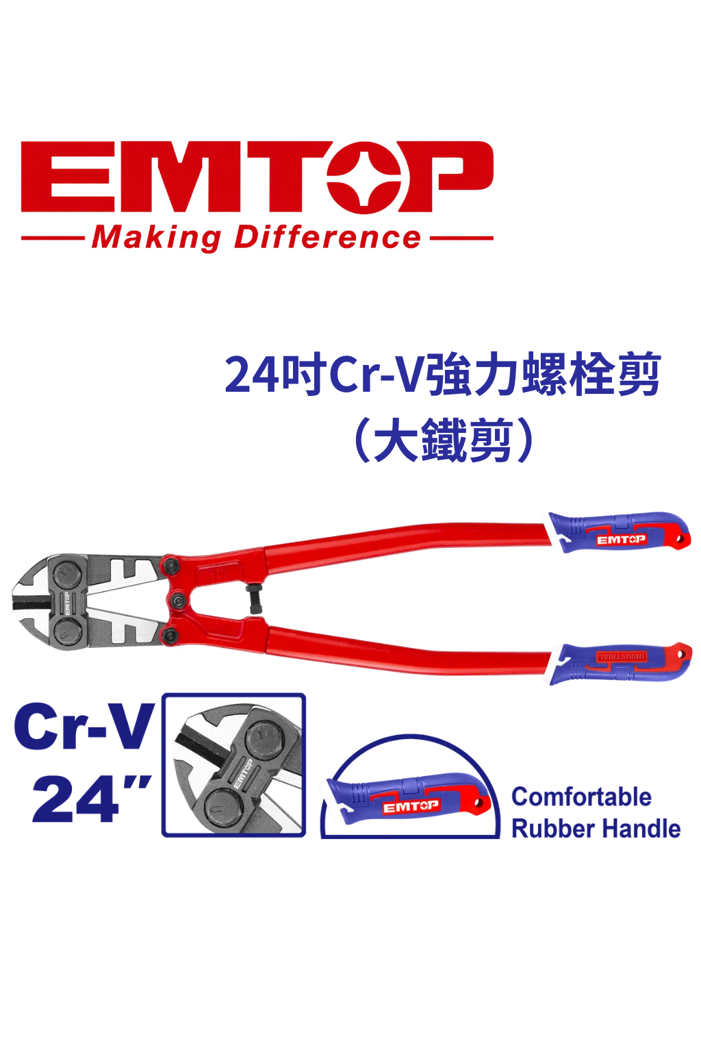 EBCR2401