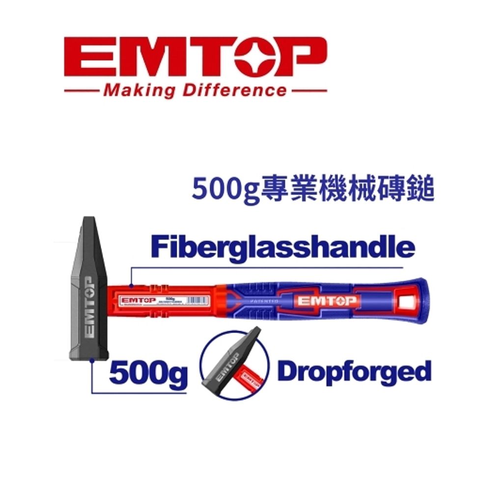 EHAMMH0500