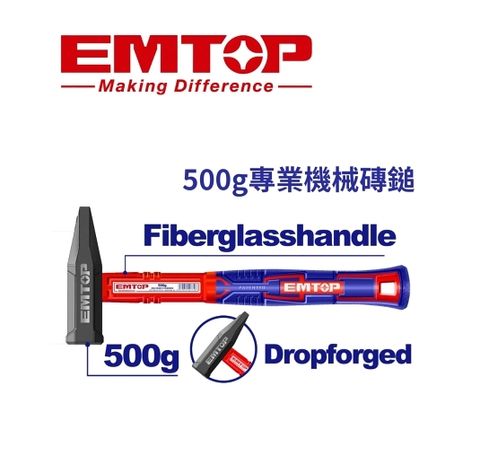 EHAMMH0500