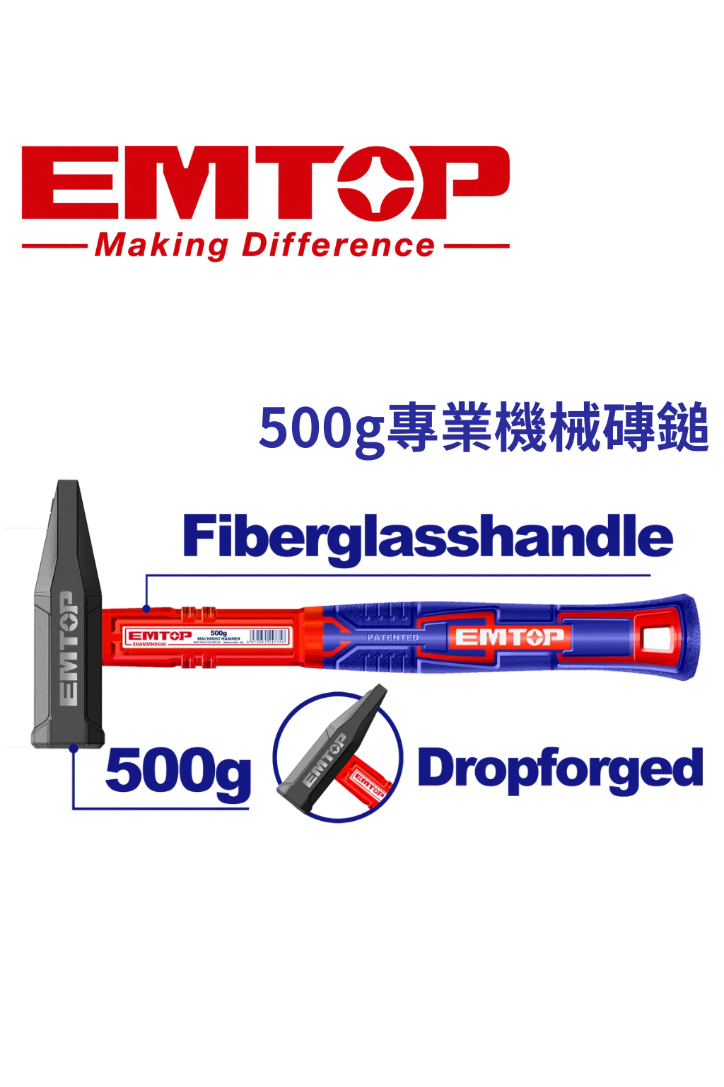 EHAMMH0500