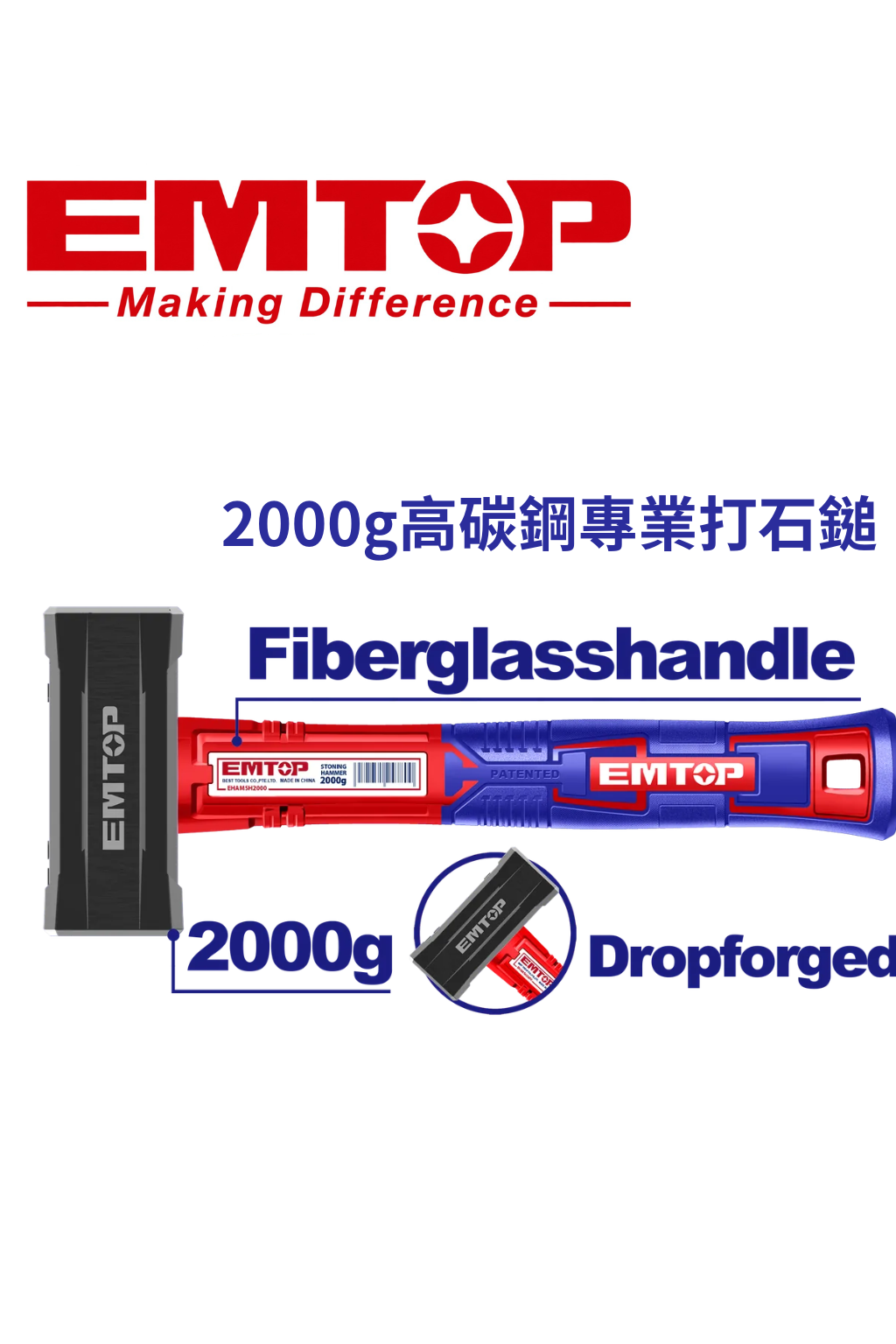 EHAMSH2000