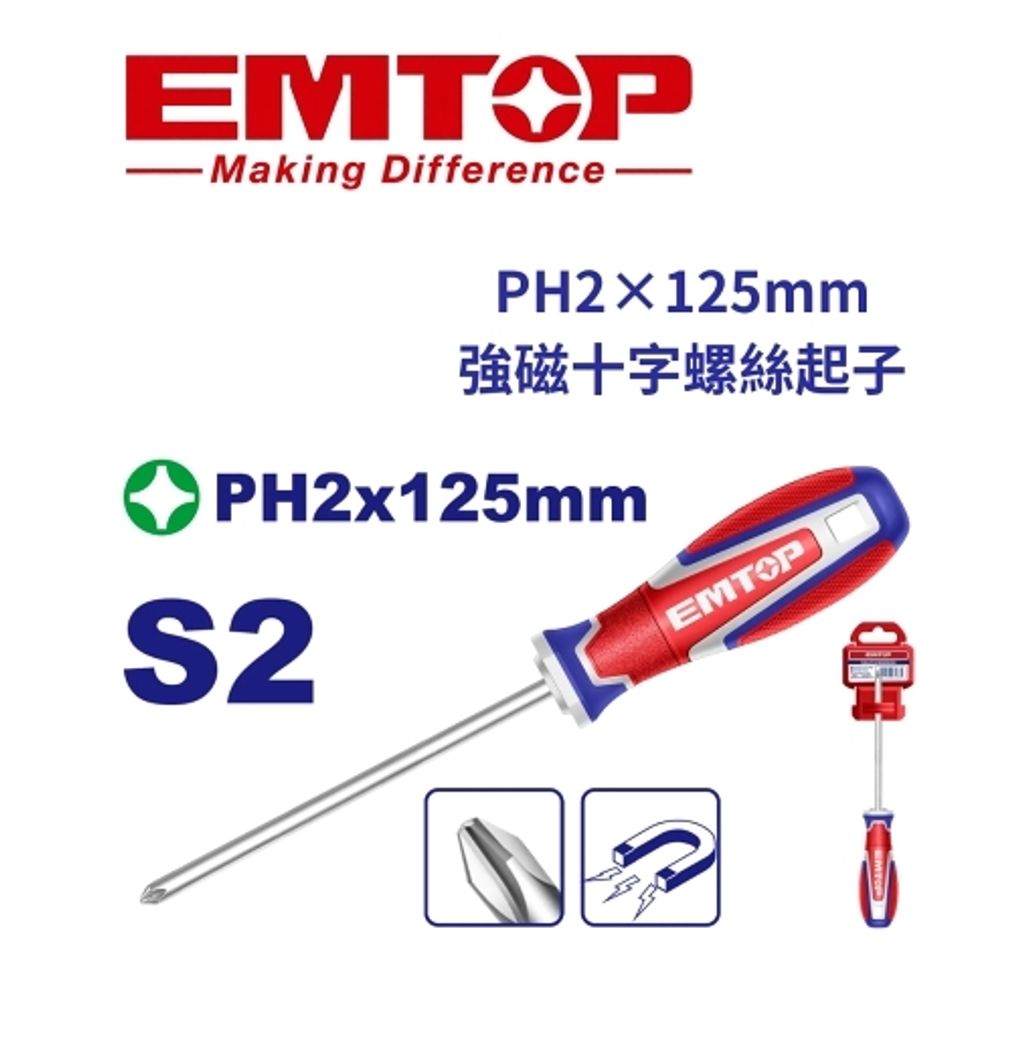 ESDPH21251