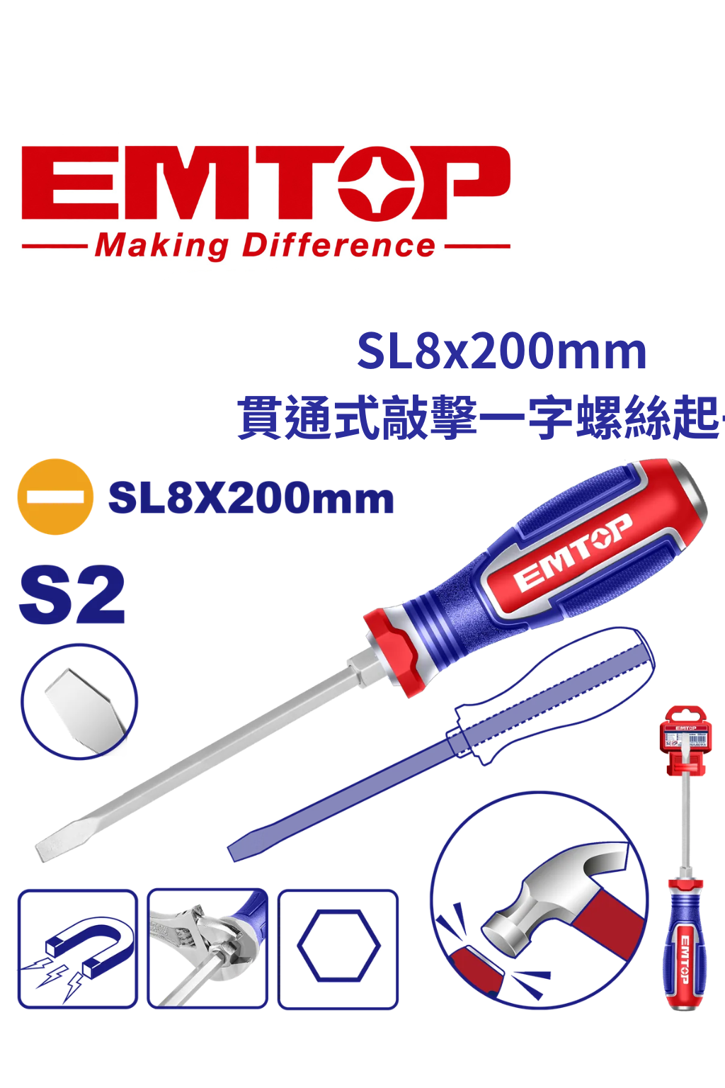 EGTSL82001