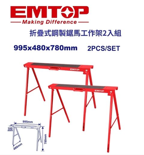 EMDZ1510