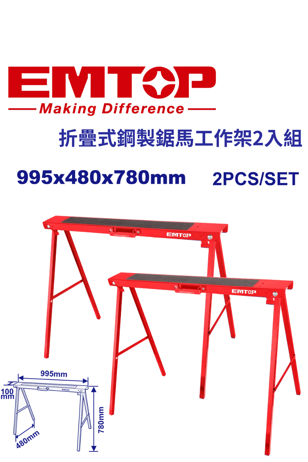 EMDZ1510